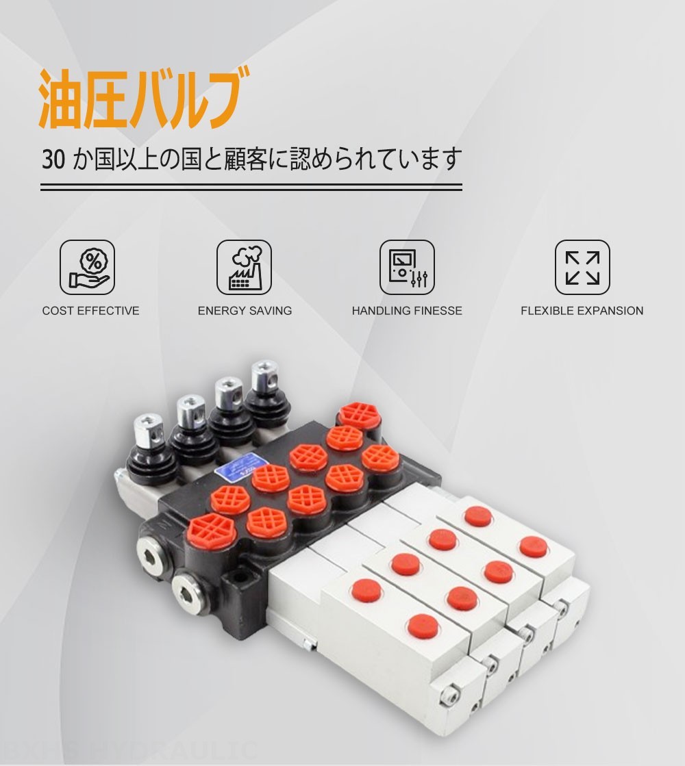 P40 油圧・手動 4スプール モノブロック方向弁